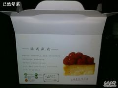 -味多美蛋糕(东直门店)