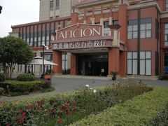 -歌斐颂巧克力小镇