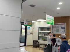 -雅悦齿科(顾村公园店)