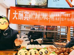 -酥翁糕点(顺义店)