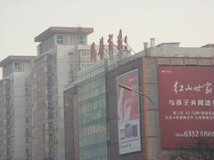 -国华商场