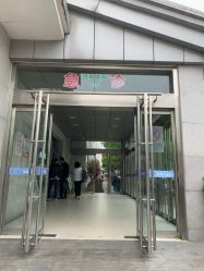 -苏州大学附属儿童医院(景德路院区)