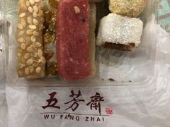 -五芳斋(中山大道总店)