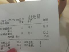 -CoCo都可(虹口龙之梦店)