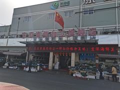 -京深海鲜市场(光彩路店)