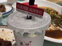 -映像威海·海鲜味道(经区店)