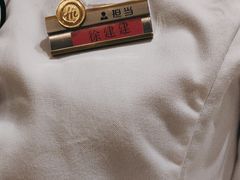 -海底捞火锅(贵和购物中心店.原鲁能城店)