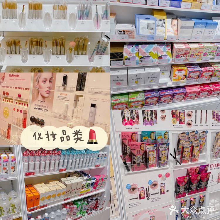 北京探店｜最大的KKV来了‼️打卡最全商店