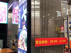 -来福面馆现炒浇头本帮面(真光路店)