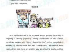 -新东方考研·专升本·四六级(龙子湖校区)