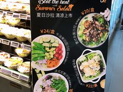 -Olé精品超市(北京合生汇店)