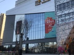 -兰岛广场(白沙路店)