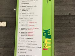 -广州市番禺中心医院(主院区)