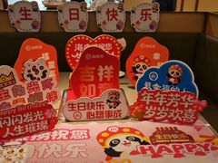 -海底捞火锅(枫蓝国际购物中心店)