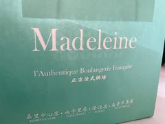 -Madeleine玛德琳(永平里店)