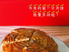 -广州中国大酒店