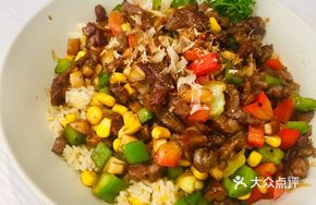 Bandit Beef Fried Rice