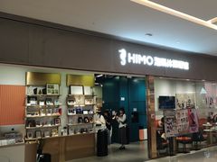-海马体照相馆(佛山岭南站店)