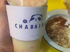 -茶百道(新城市广场店)