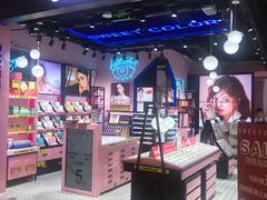 -Sweet Color美瞳隐形眼镜店(九亭金地广场店)