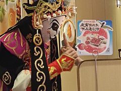 -海底捞火锅(吴中路店)