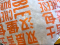 -麦当劳(安立路店)