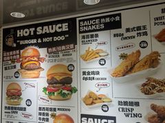 -热将汉堡 HOT SAUCE(下马坊店)