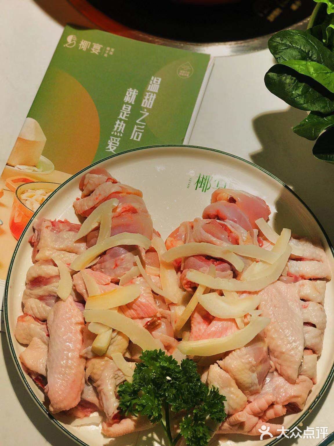 恒宝广场|匠心追求！首家珐琅锅滋补椰子鸡