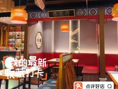 -曲氏老北京铜锅涮肉•火锅(不老街店)