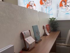 -长风拨筋养身(天街店)
