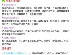 -杭州乐园