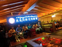 等位区-思金拉措庄园藏餐(太阳岛店)