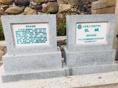 -遥桥古堡