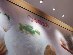 -小杨生煎(周浦万达店)