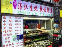 -海大南门夜市(海富街店)