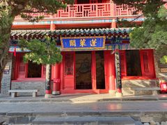 -蓬莱阁景区