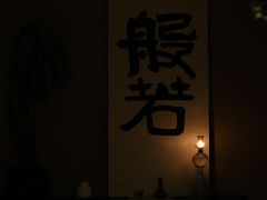 -见山茶事(丽水路店)