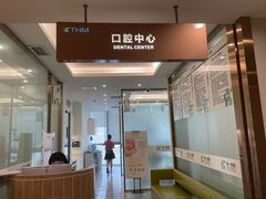 -第一健康体检中心(高新分院)