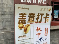 -李叔同故居纪念馆