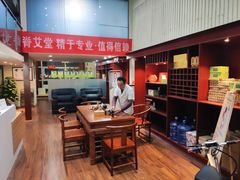 -脊艾堂推拿·艾灸(美年广场店)