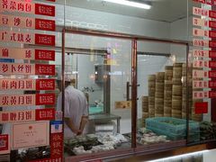 -大富贵(临沂店)