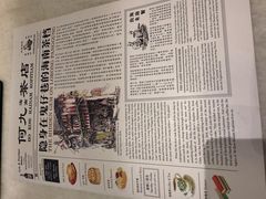 -何九海南茶店(鬼仔巷店)