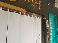 -Ginza Tendon Itsuki (Tanjong Pagar)