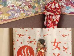 -重庆南山海昌汤都