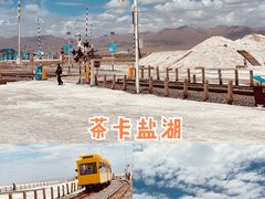-茶卡盐湖