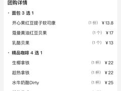 -HOT CRUSH趁热集合·现烤面包(环球港店)