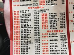 菜单-宏八酒楼(西樵山景区店)