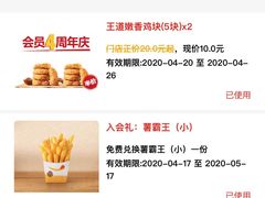 -汉堡王(西直门凯德MALL店)