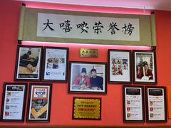 -大嘻咹biangbiang面(历史博物馆店)