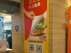 -麦当劳(凯德广场店)